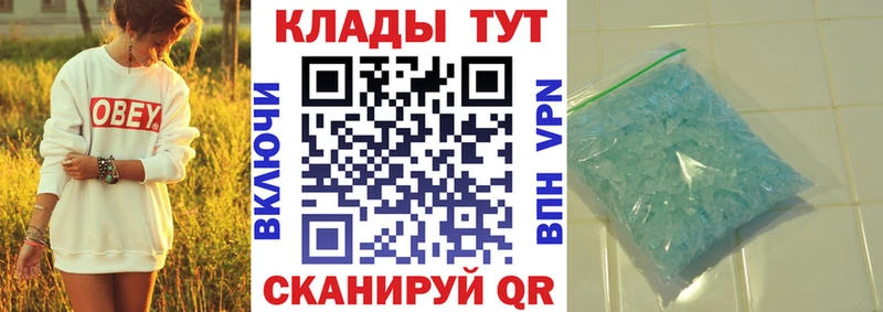 Купить наркотики цена Ржев A-PVP  MEGA как зайти  МЕФ  Гашиш  КОКАИН 