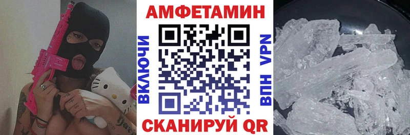 наркошоп Ржев АМФ Premium