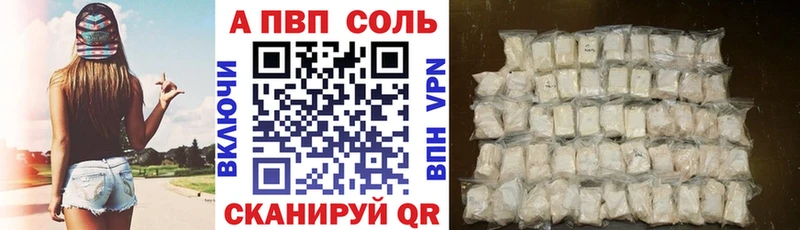 Alpha PVP Crystall  закладки  Ржев 