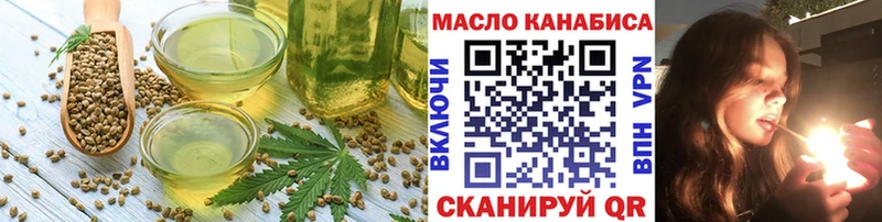 Cannafood марихуана  Ржев 