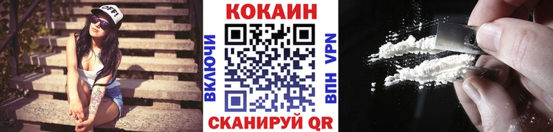 продажа наркотиков  Ржев  КОКАИН 99% 
