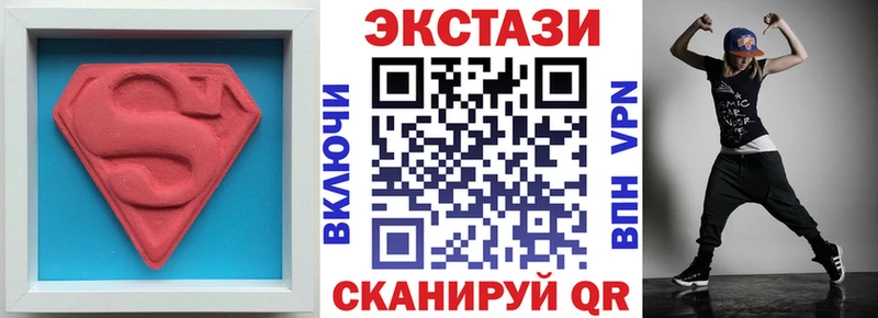 Экстази 300 mg  цены наркотик  Ржев 