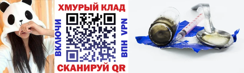 ГЕРОИН гречка  KRAKEN зеркало  Ржев 