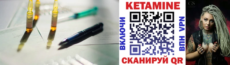 блэк спрут онион  Ржев  КЕТАМИН VHQ 