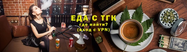 мефедрон мука Аркадак