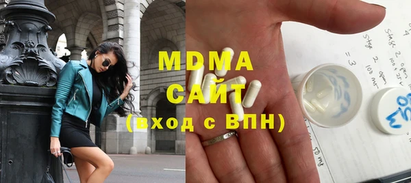 MESCALINE Армянск