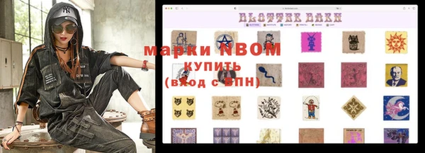 а пвп мука Арсеньев