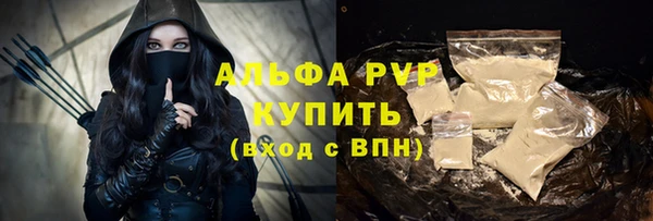 а пвп мука Арсеньев