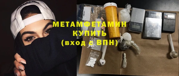 MESCALINE Армянск