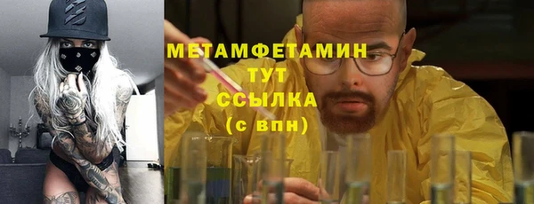 мефедрон мука Аркадак
