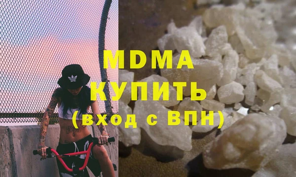 мефедрон мука Аркадак