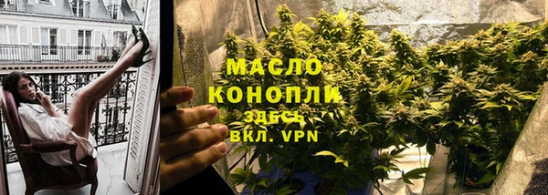 а пвп мука Арсеньев