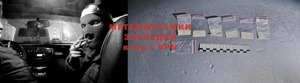мефедрон мука Аркадак