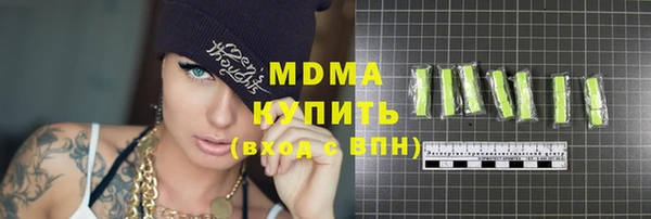 MESCALINE Армянск