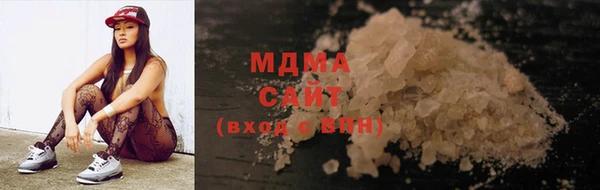 MESCALINE Армянск