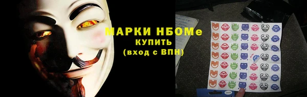 MESCALINE Армянск