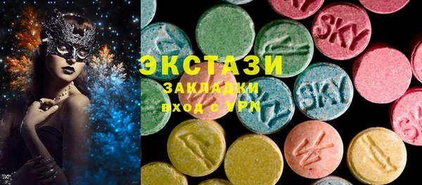 MESCALINE Армянск