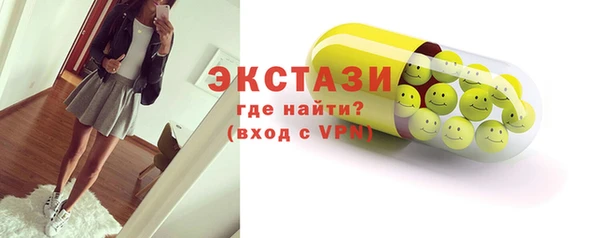 MESCALINE Армянск
