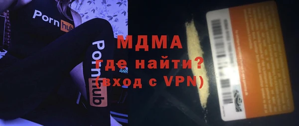 MESCALINE Армянск