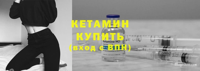 MESCALINE Армянск