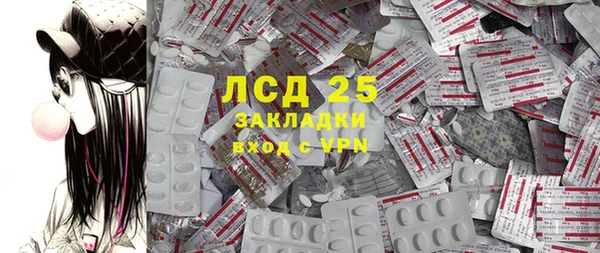 а пвп мука Арсеньев