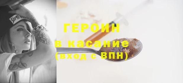 а пвп мука Арсеньев
