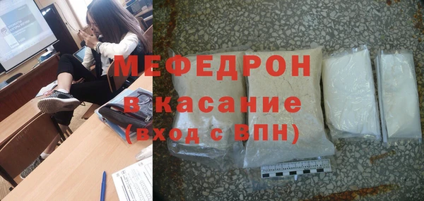 а пвп мука Арсеньев