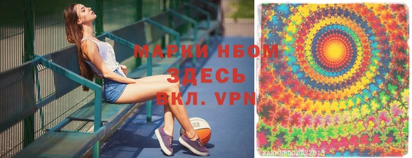 мефедрон мука Аркадак