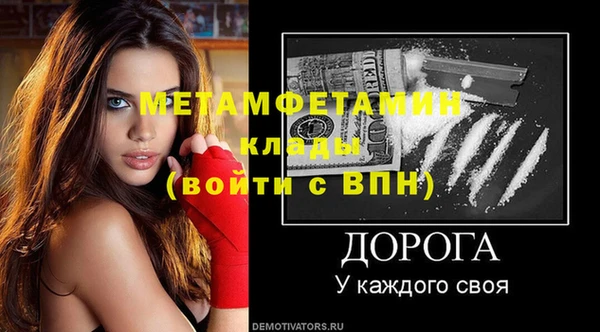 а пвп мука Арсеньев