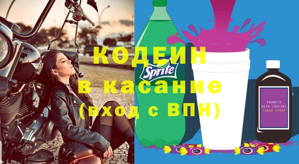 мефедрон мука Аркадак