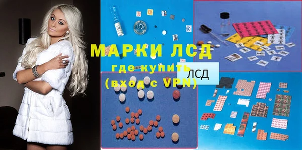 мефедрон мука Аркадак