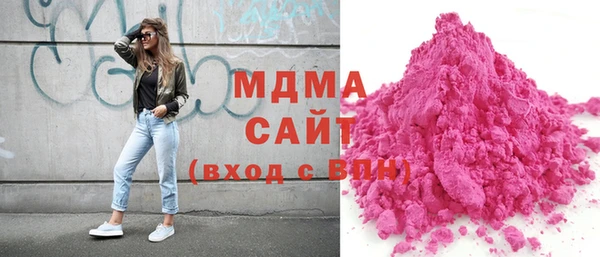 мефедрон мука Аркадак