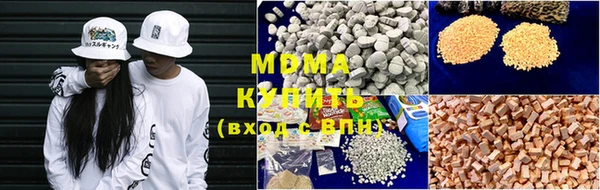 MESCALINE Армянск