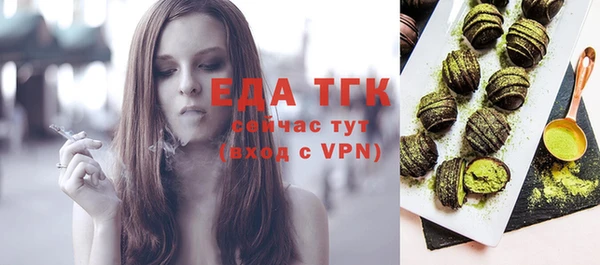 мефедрон мука Аркадак
