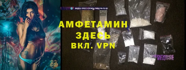 а пвп мука Арсеньев
