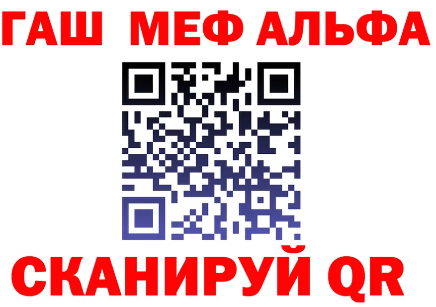 Альфа ПВП СК маркетплейс shop блэк спрут Ржев