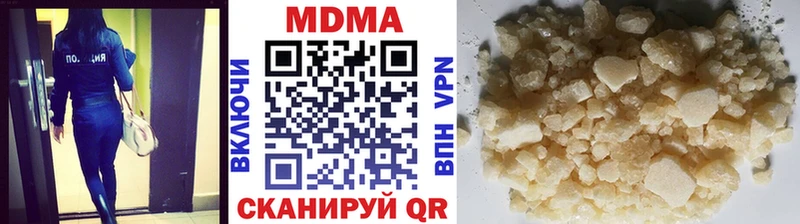 МДМА Molly  купить   Ржев 