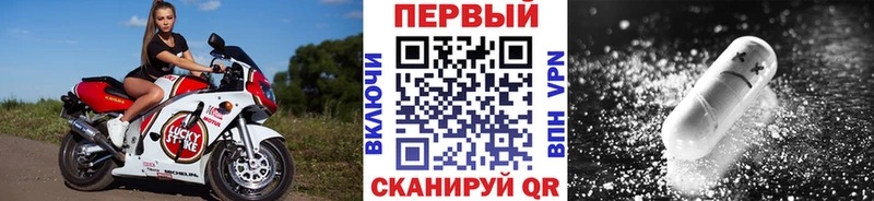 Первитин пудра Ржев
