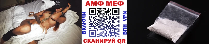Первитин Methamphetamine  Ржев 