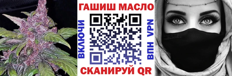Дистиллят ТГК THC oil  Ржев 