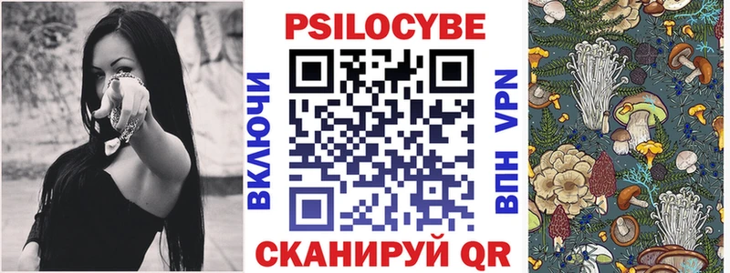 Галлюциногенные грибы мицелий ОМГ ОМГ маркетплейс Ржев
